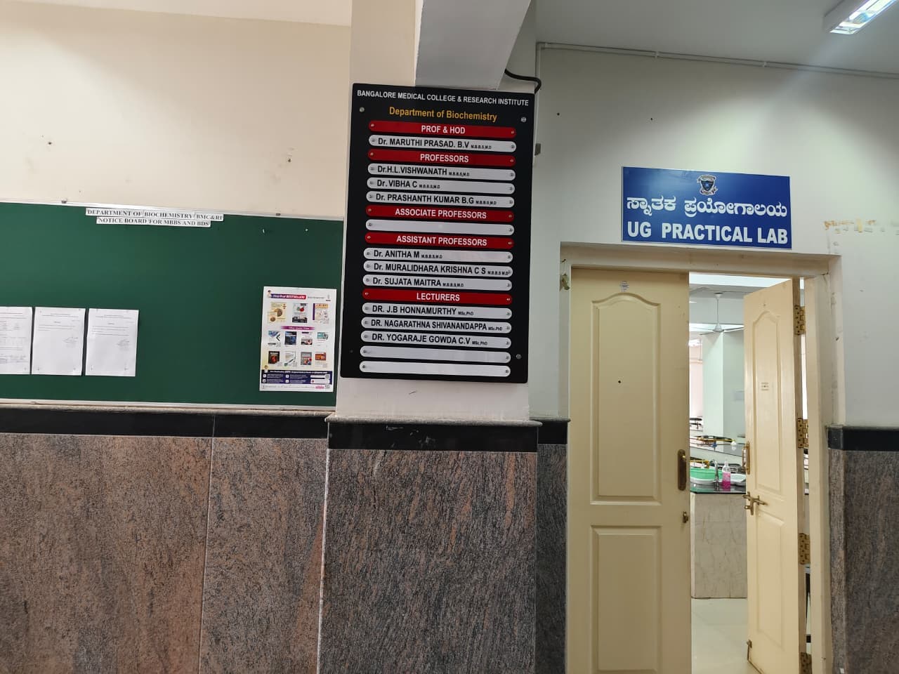 BMCRI Bangalore Academic photo 10